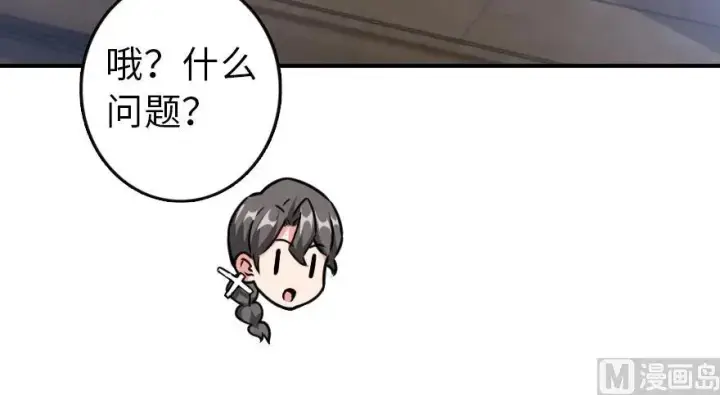 《放开那个女巫》96 甘甜图98