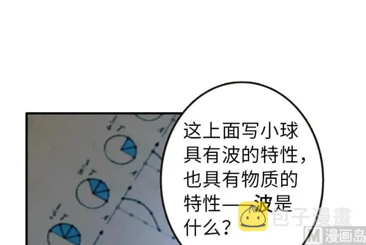 《放开那个女巫》96 甘甜图99