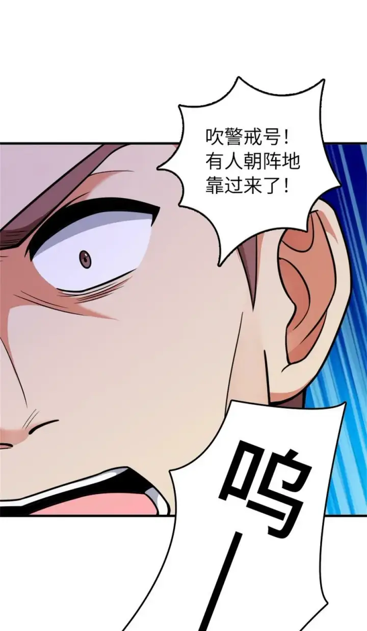 《放开那个女巫》480 突然出现的“敌人”图26