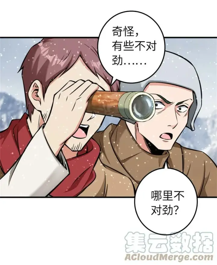 《放开那个女巫》480 突然出现的“敌人”图33