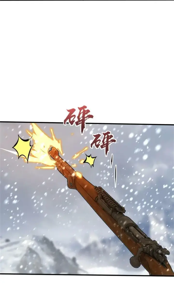 《放开那个女巫》480 突然出现的“敌人”图40