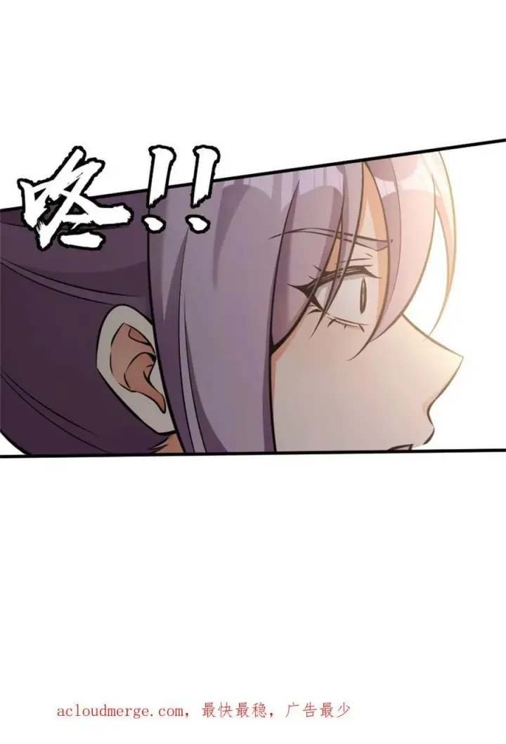 《放开那个女巫》481 最后的“教皇”图45