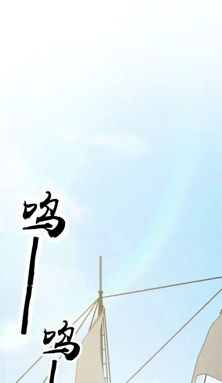《放开那个女巫》482 春耕大作战图27