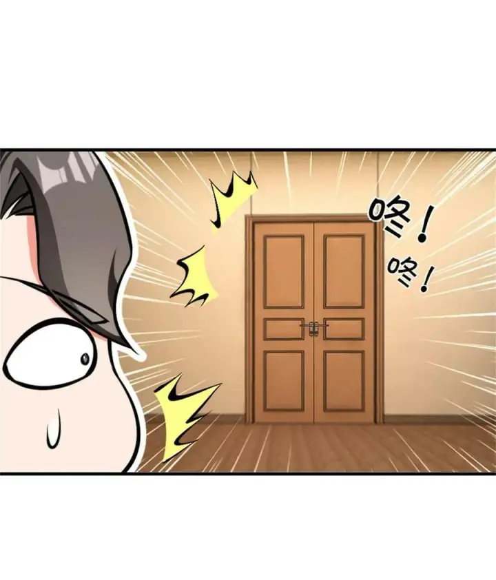 《放开那个女巫》483 守在身边图35