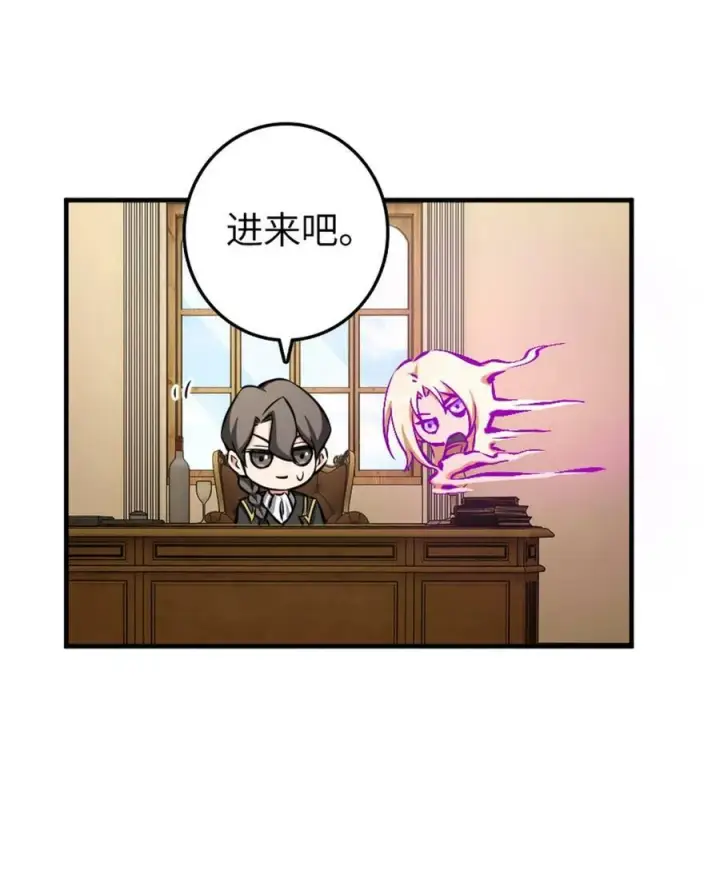 《放开那个女巫》483 守在身边图36
