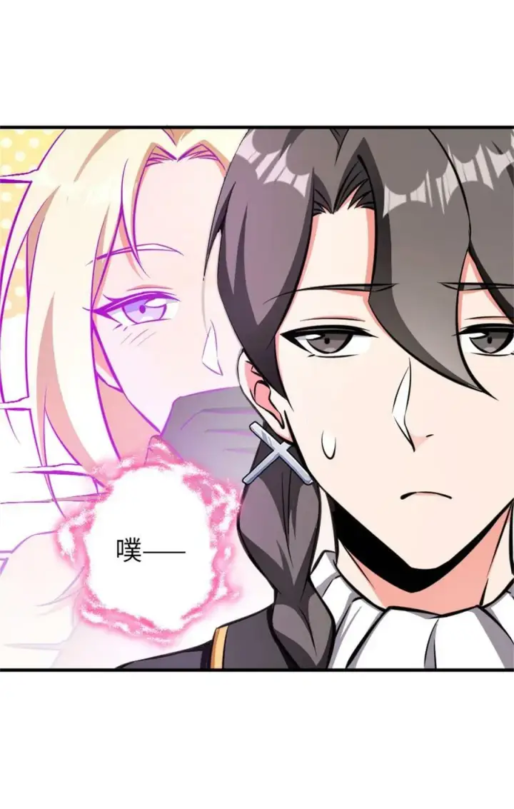 《放开那个女巫》483 守在身边图45