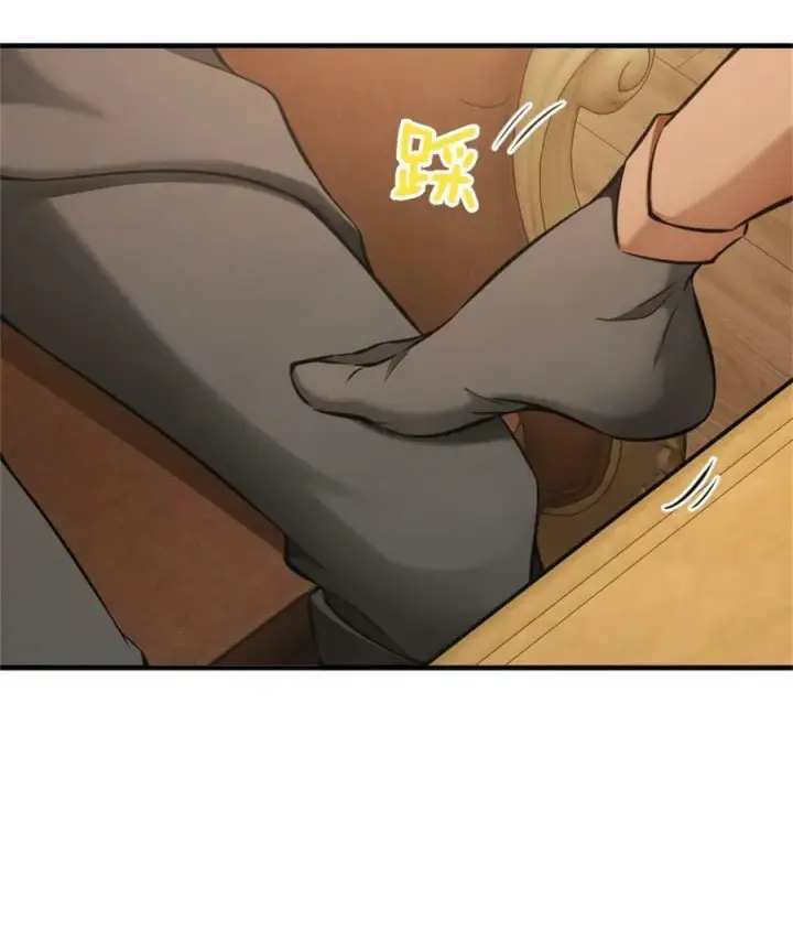 《放开那个女巫》483 守在身边图8
