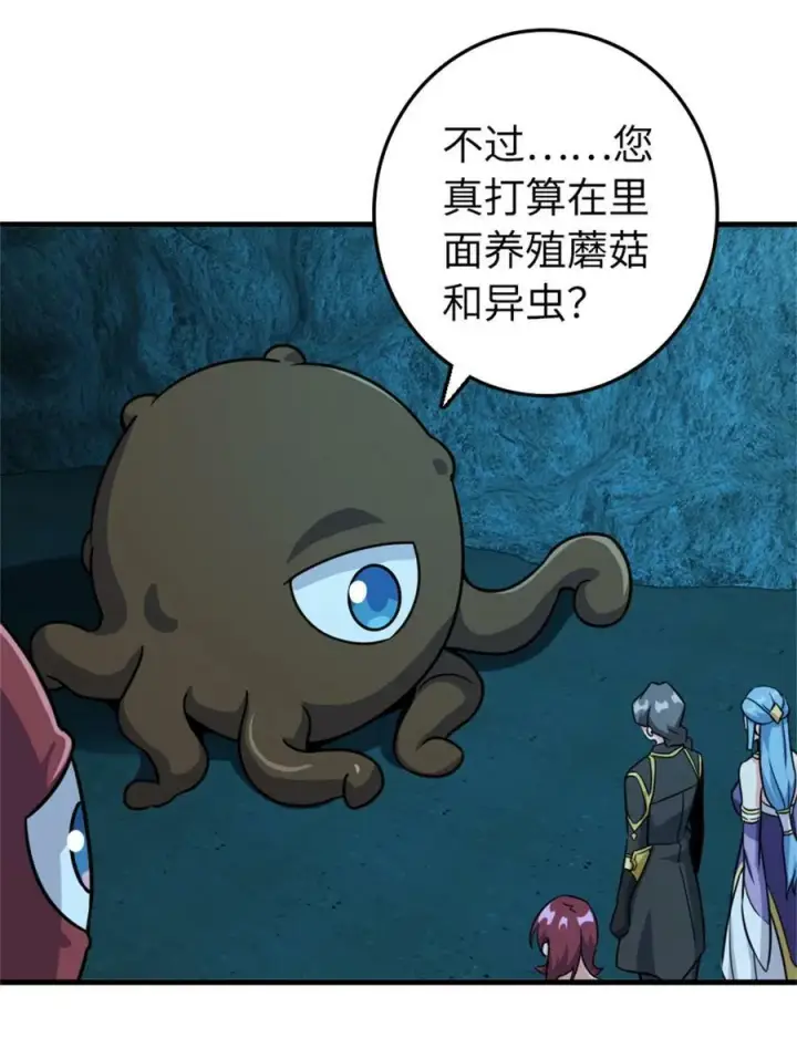 《放开那个女巫》484 新研究新材质图24