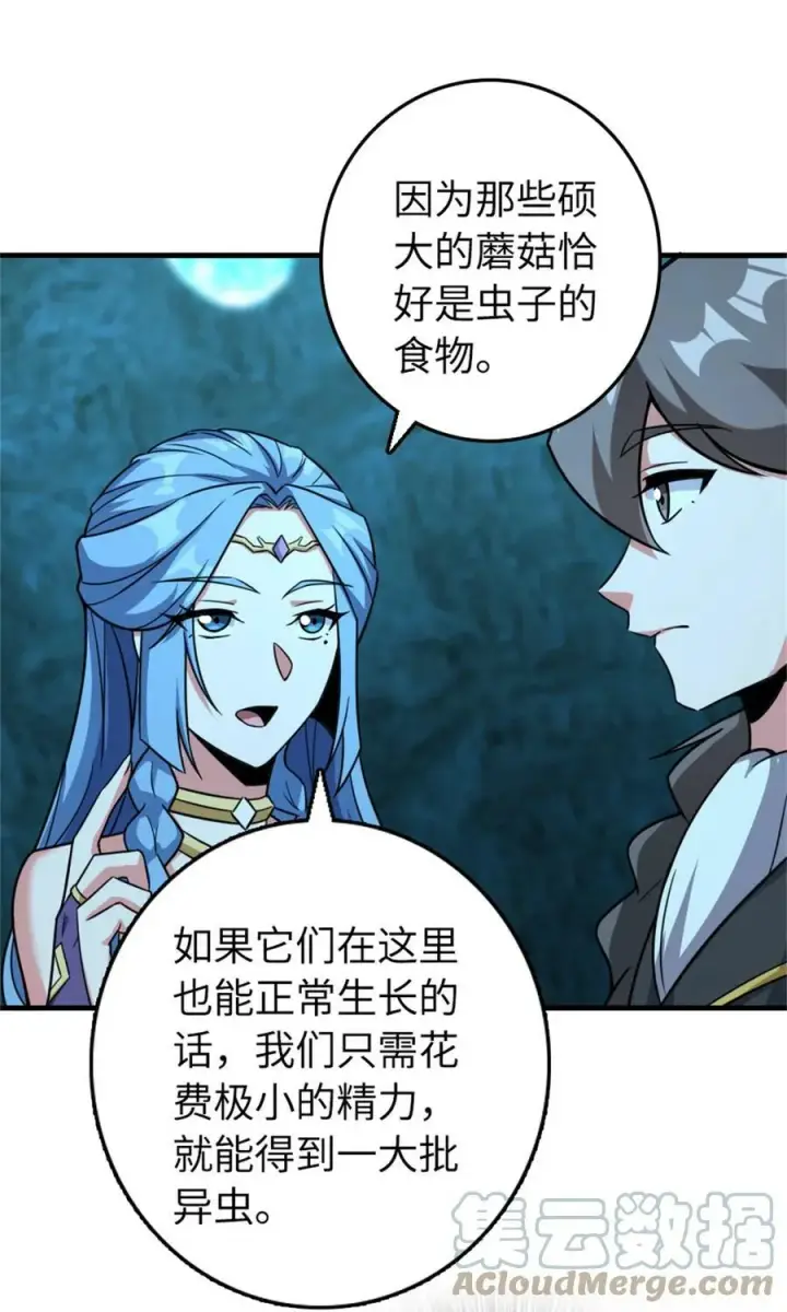 《放开那个女巫》484 新研究新材质图25