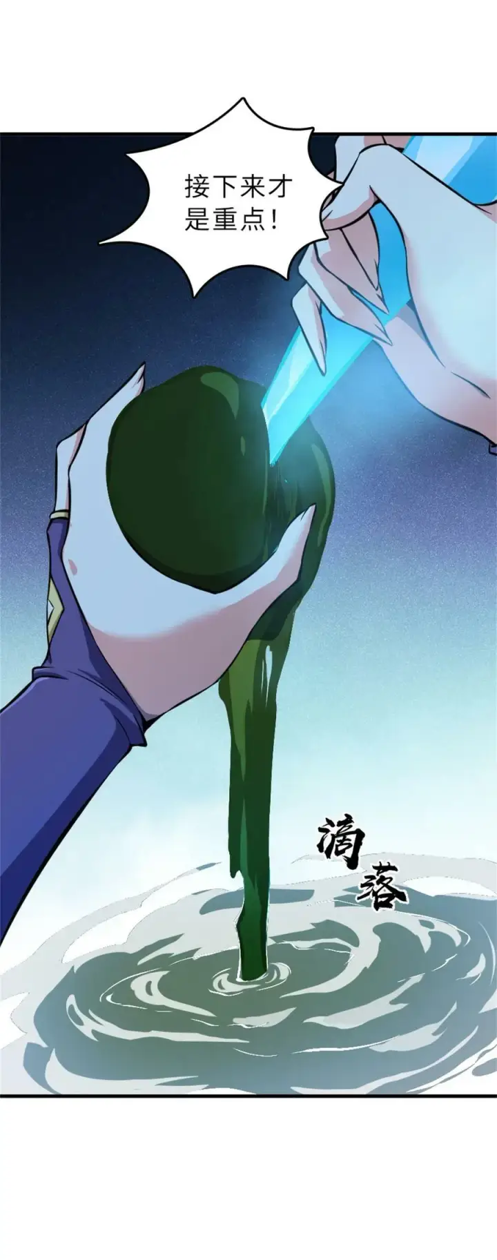 《放开那个女巫》484 新研究新材质图41