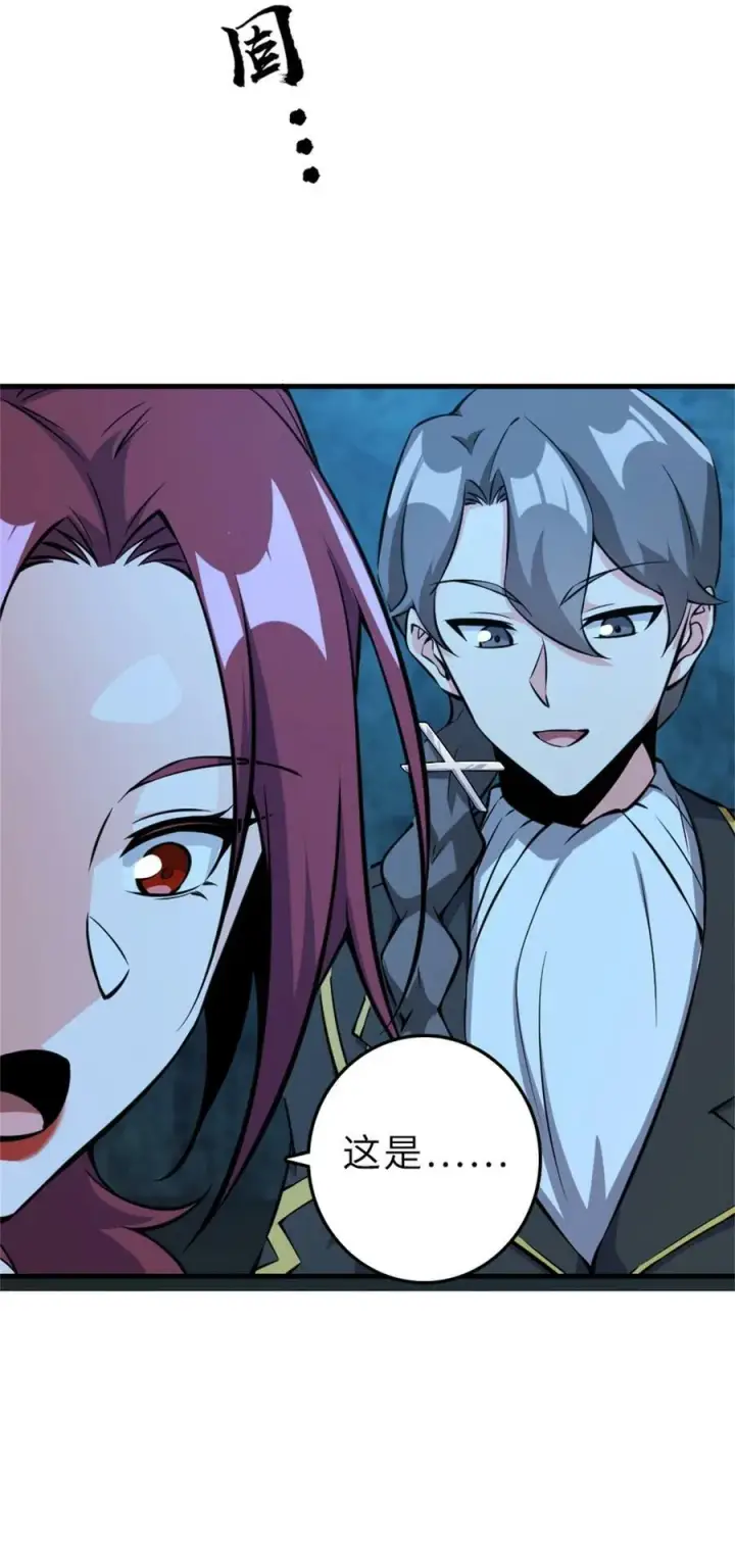 《放开那个女巫》484 新研究新材质图45