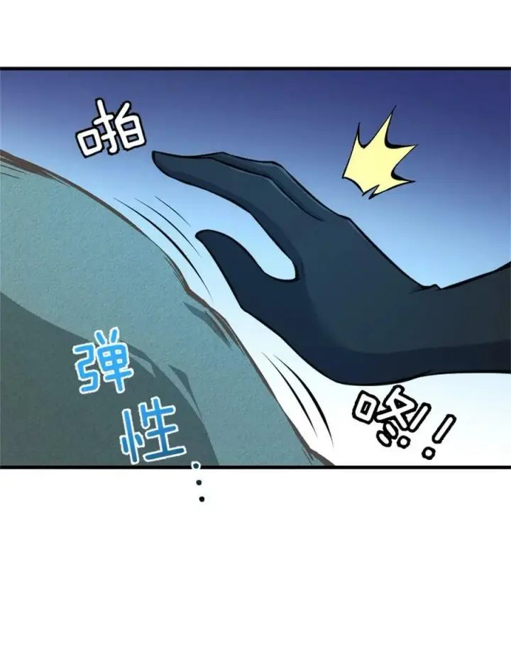 《放开那个女巫》484 新研究新材质图47