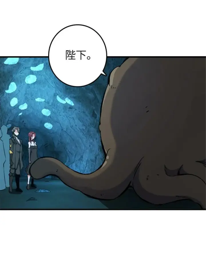 《放开那个女巫》485 不后悔图20