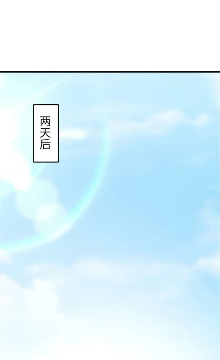《放开那个女巫》485 不后悔图24
