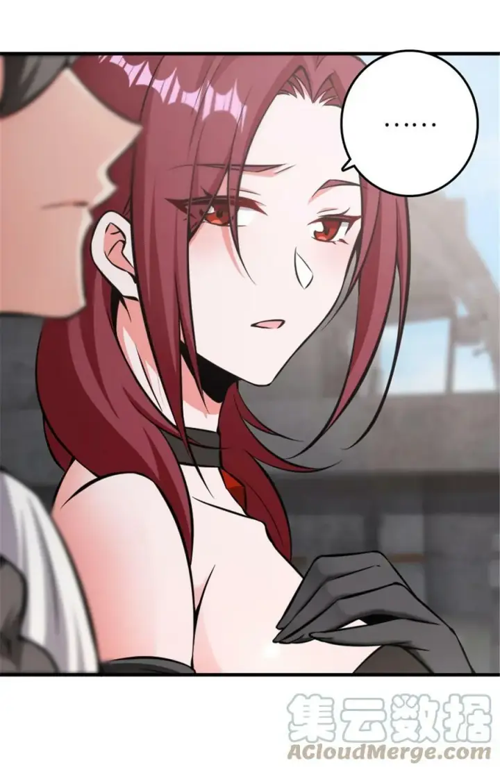 《放开那个女巫》485 不后悔图46
