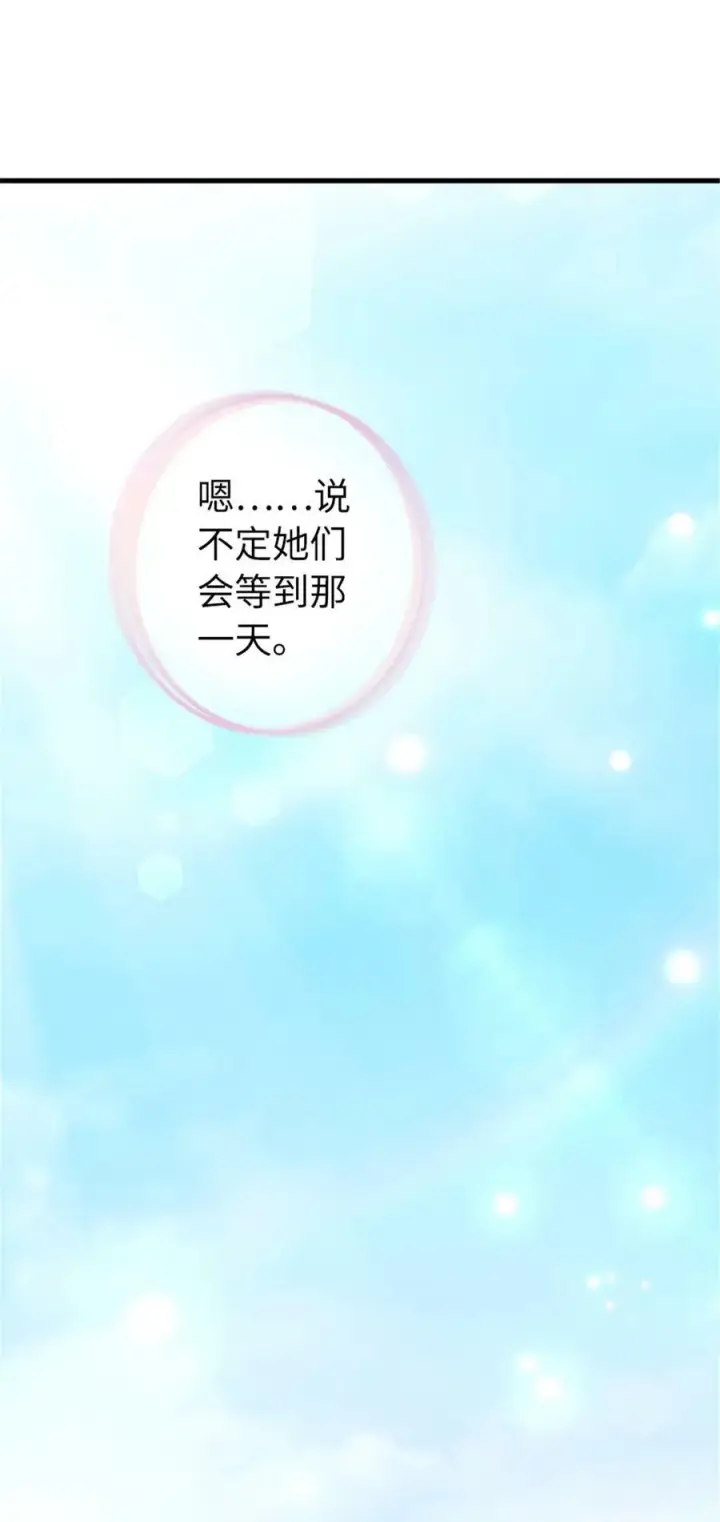《放开那个女巫》485 不后悔图48