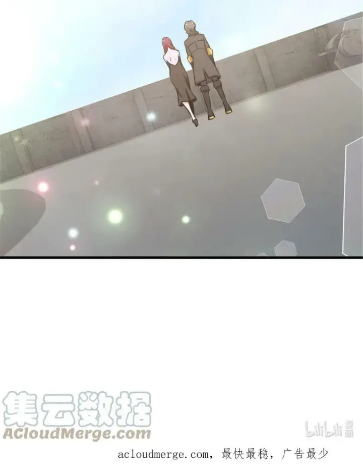《放开那个女巫》485 不后悔图49