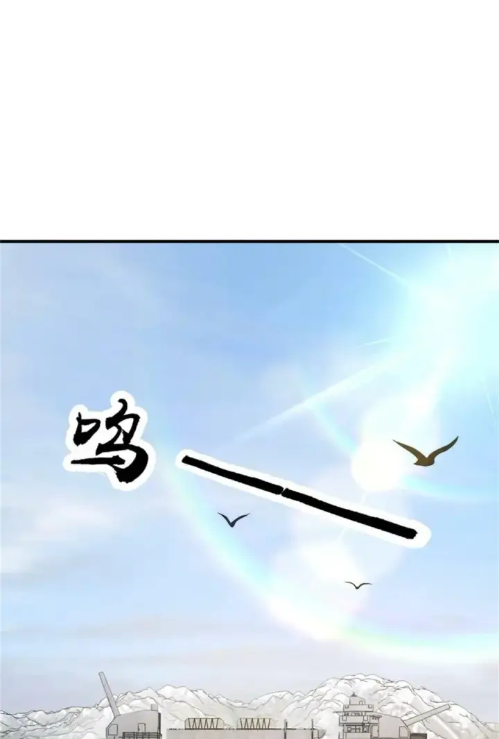 《放开那个女巫》485 不后悔图51