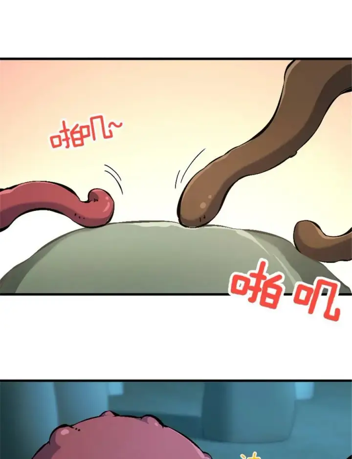 《放开那个女巫》485 不后悔图9