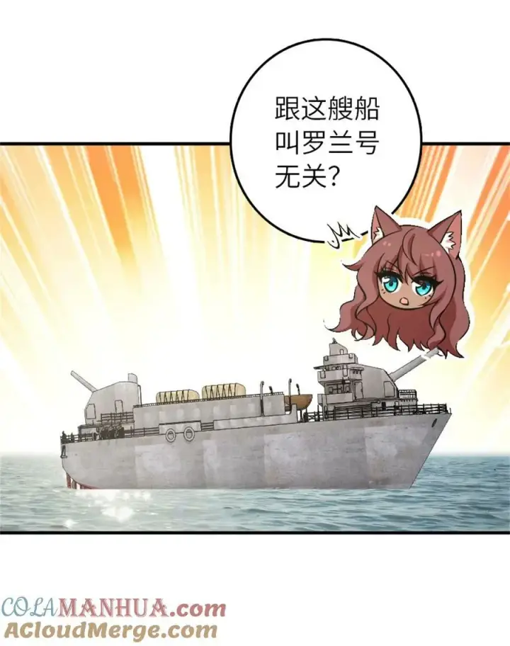 《放开那个女巫》486 不一样的国度图40
