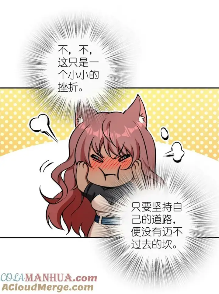 《放开那个女巫》488 完全不一样！图11