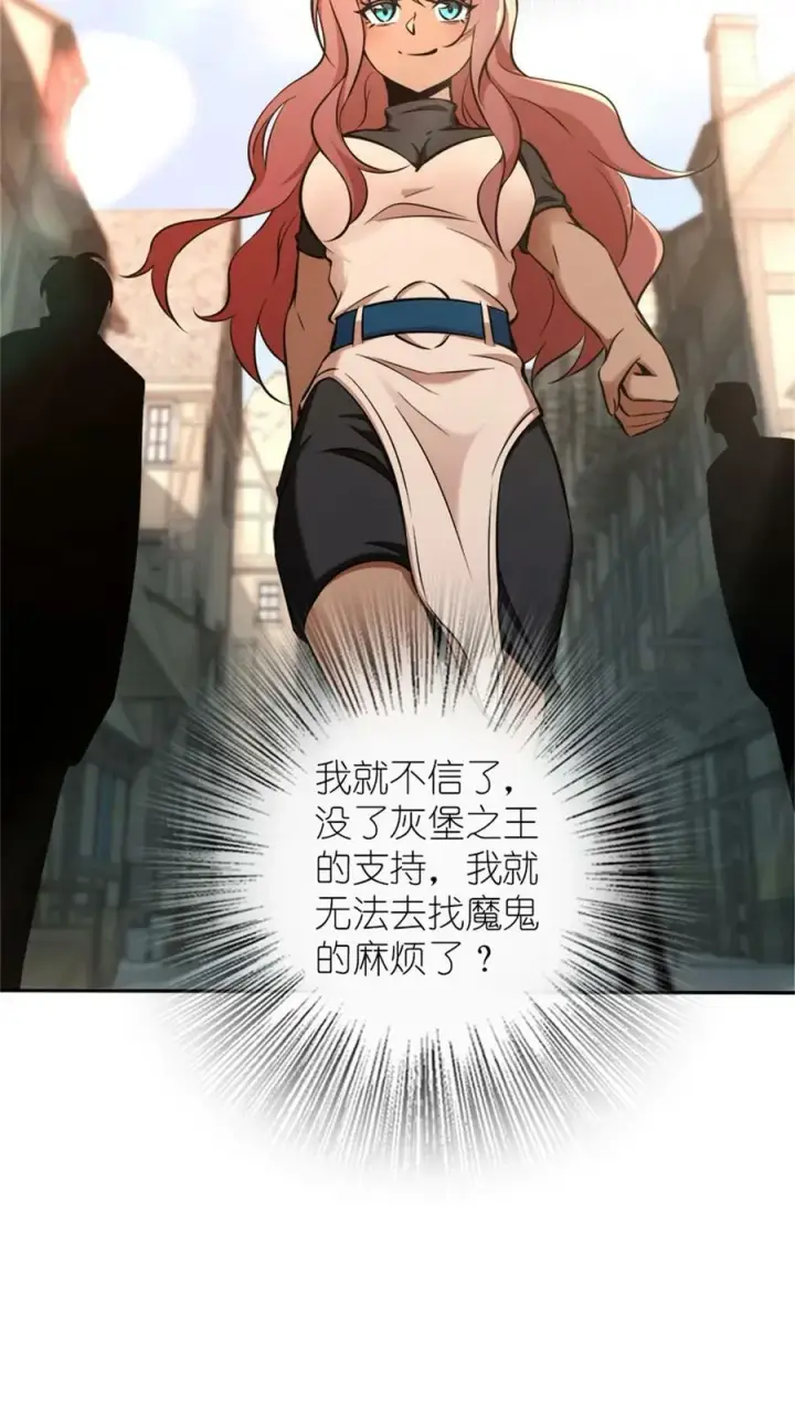 《放开那个女巫》488 完全不一样！图16