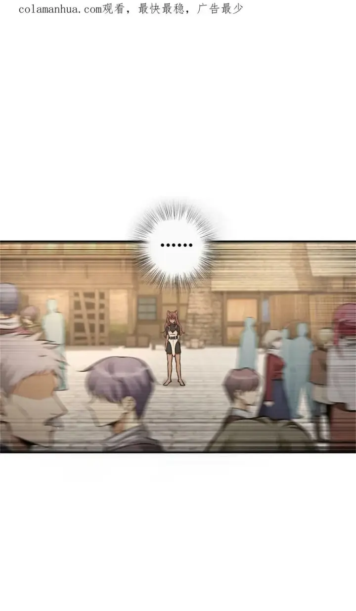 《放开那个女巫》488 完全不一样！图2