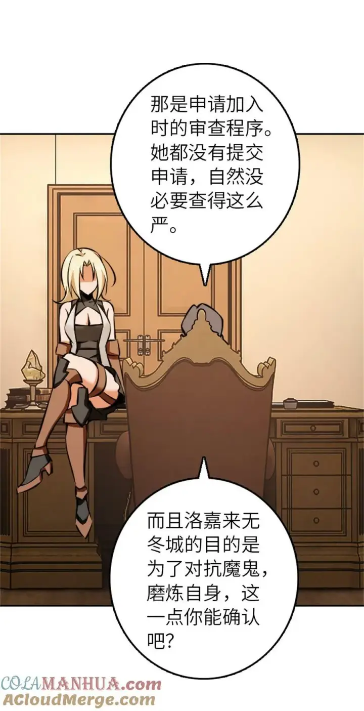 《放开那个女巫》488 完全不一样！图25