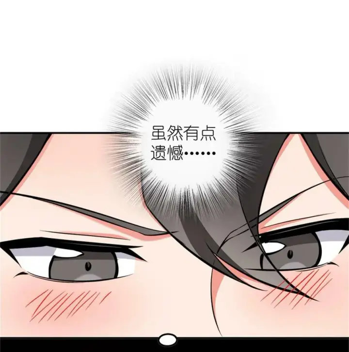 《放开那个女巫》488 完全不一样！图28