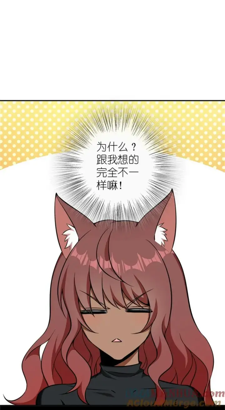 《放开那个女巫》488 完全不一样！图3
