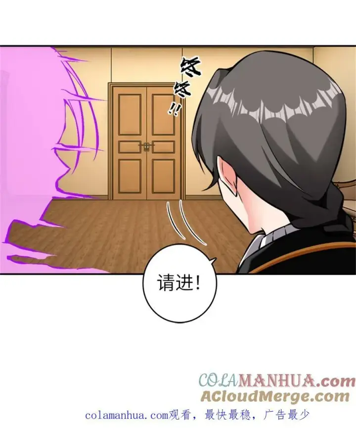《放开那个女巫》488 完全不一样！图35