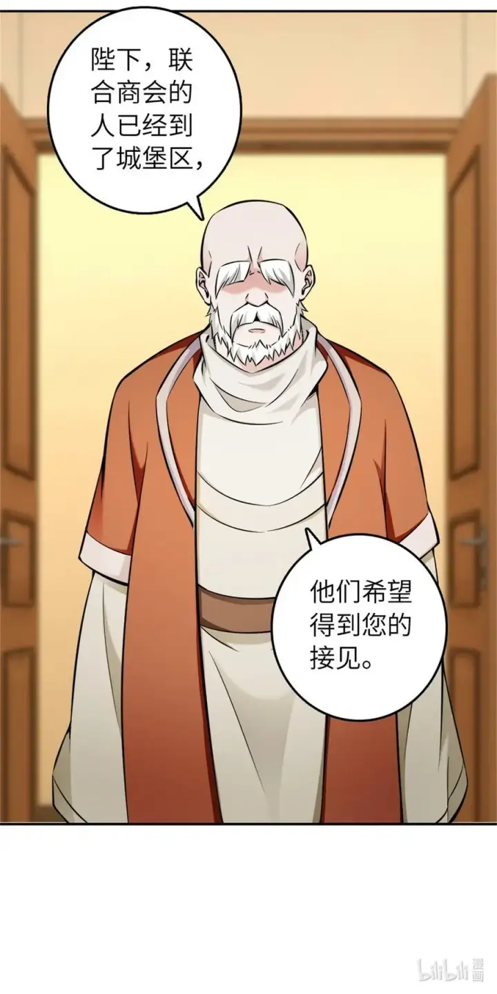 《放开那个女巫》488 完全不一样！图36