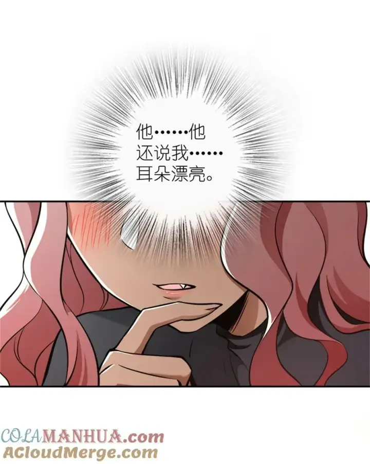 《放开那个女巫》488 完全不一样！图9