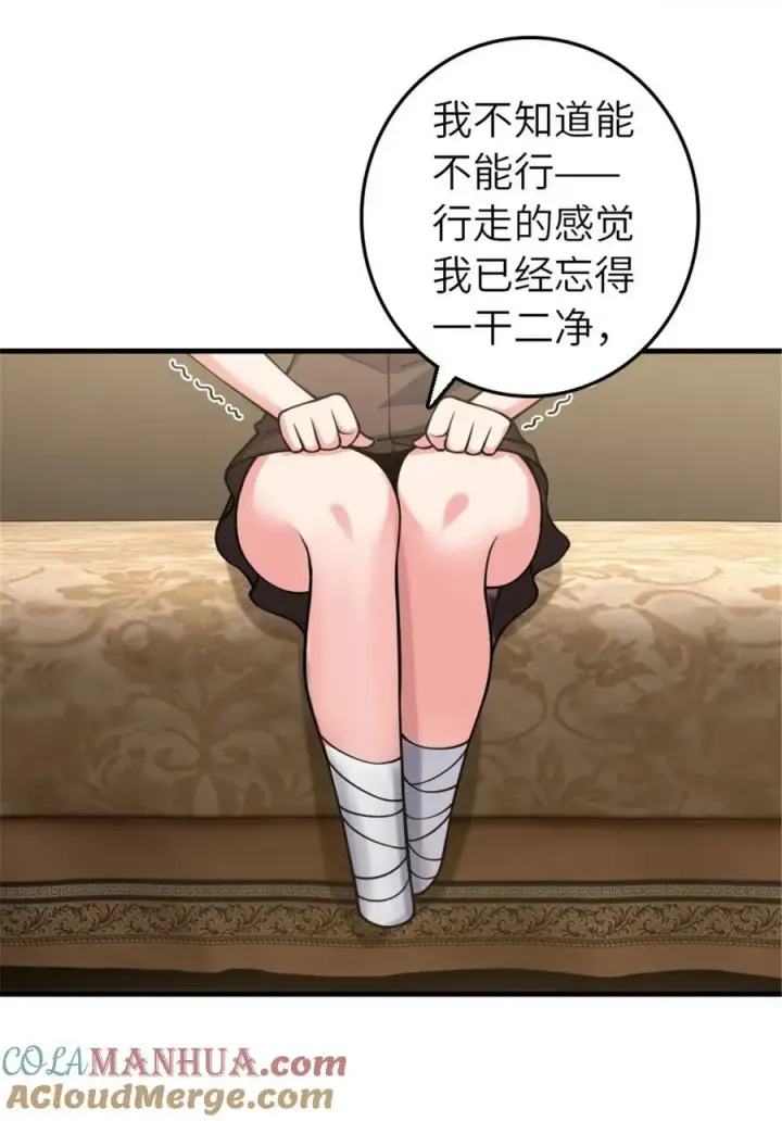 《放开那个女巫》491 特殊的日子图22