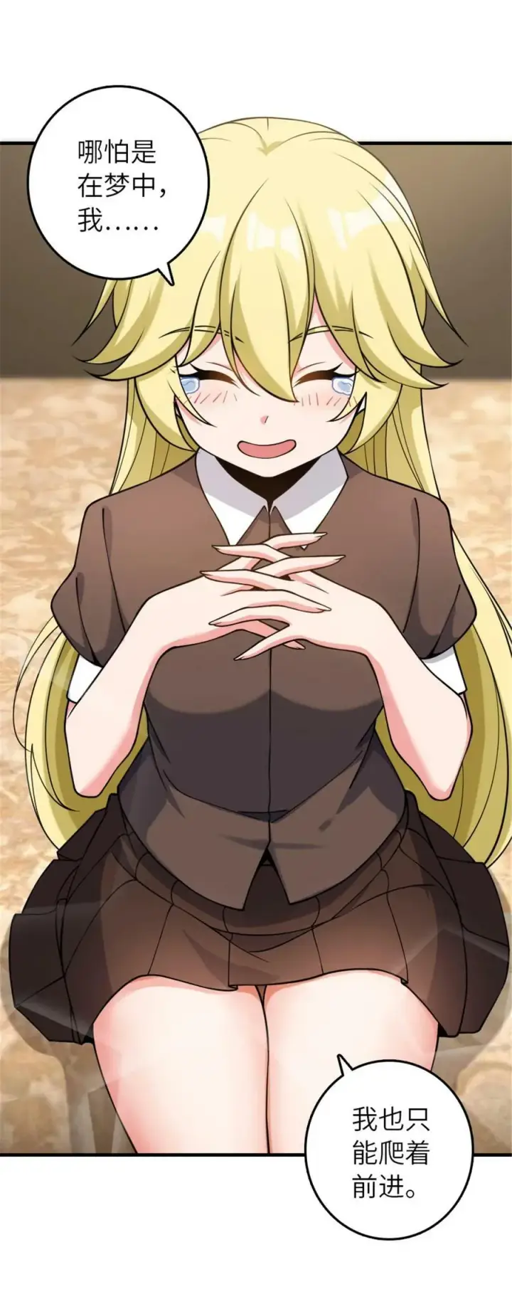 《放开那个女巫》491 特殊的日子图23