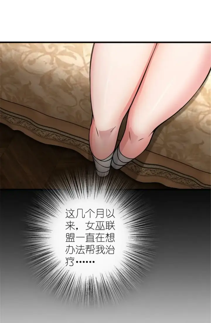 《放开那个女巫》491 特殊的日子图27