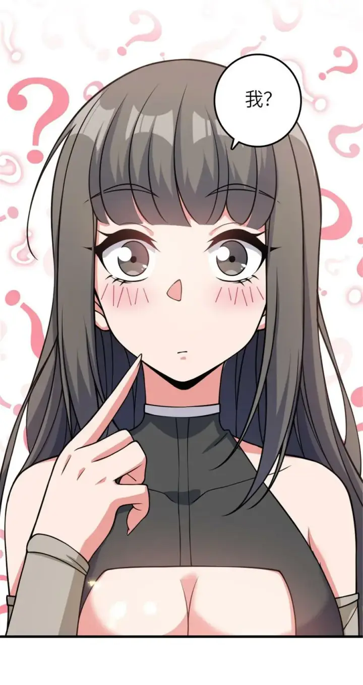 《放开那个女巫》491 特殊的日子图33