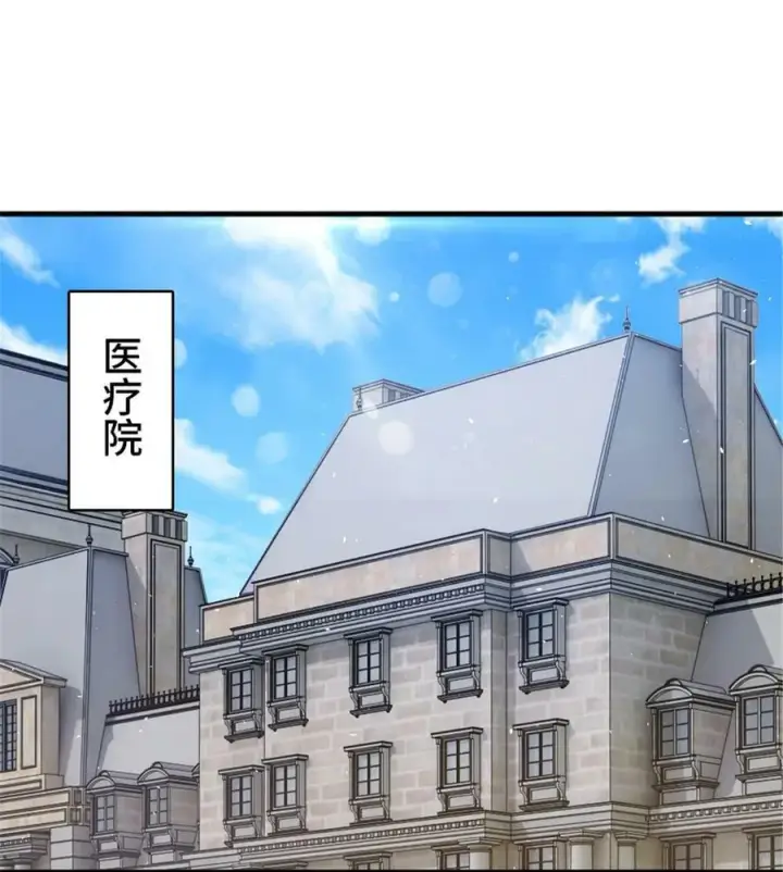 《放开那个女巫》492 大家的努力图2