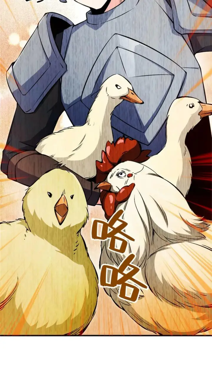 《放开那个女巫》493 “鸡鸭骑士”图18