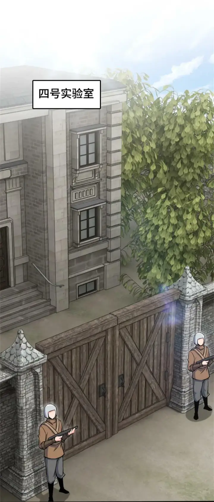 《放开那个女巫》493 “鸡鸭骑士”图2