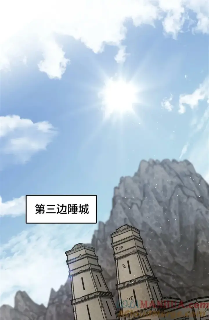 《放开那个女巫》493 “鸡鸭骑士”图25