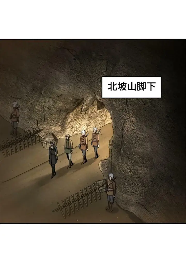 《放开那个女巫》493 “鸡鸭骑士”图27