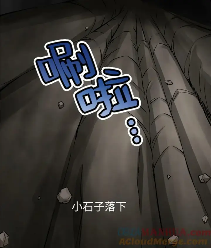 《放开那个女巫》493 “鸡鸭骑士”图40