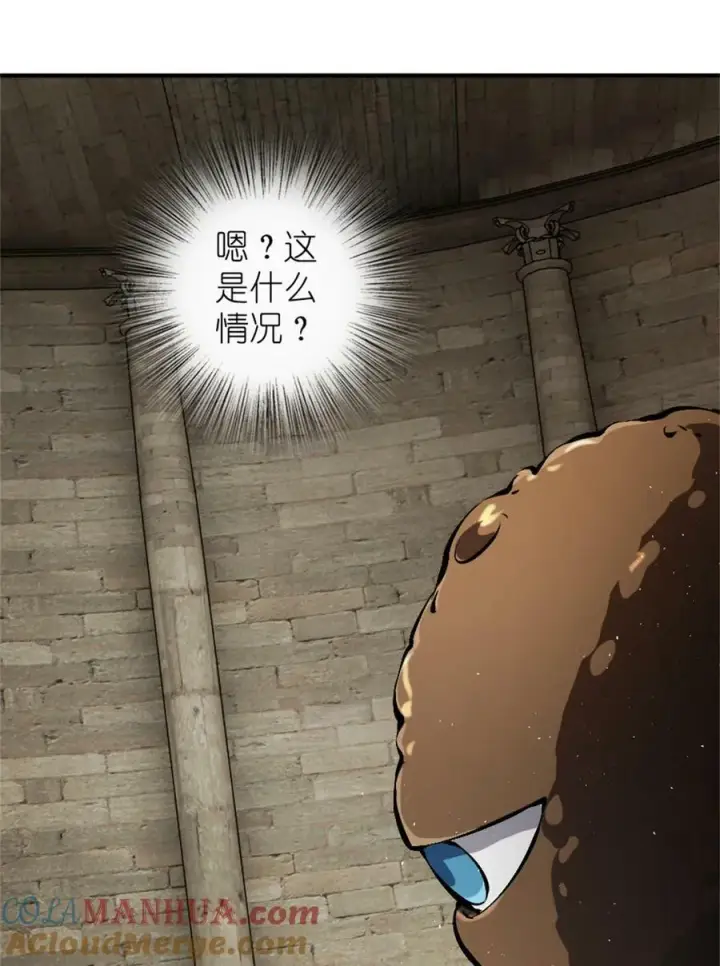 《放开那个女巫》493 “鸡鸭骑士”图49