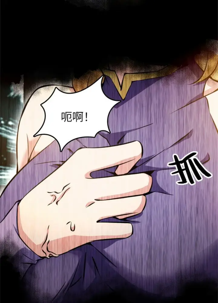 《放开那个女巫》494 494 重逢图15