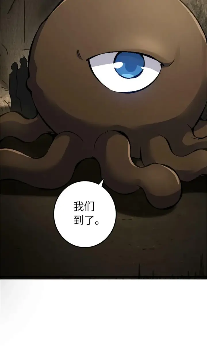 《放开那个女巫》494 494 重逢图23