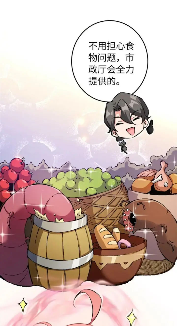 《放开那个女巫》494 494 重逢图50