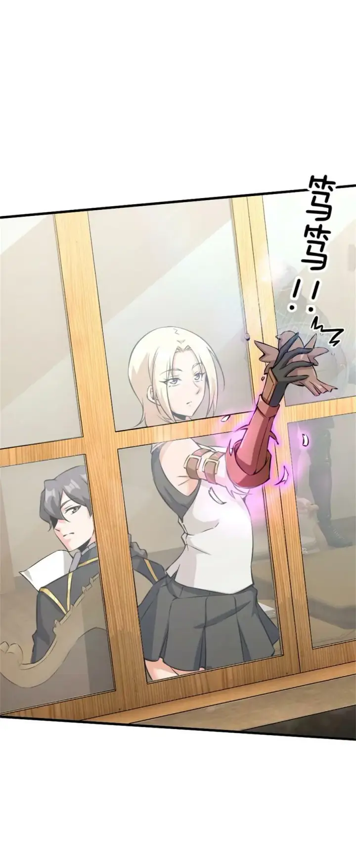 《放开那个女巫》495 罗兰的应对之策图6