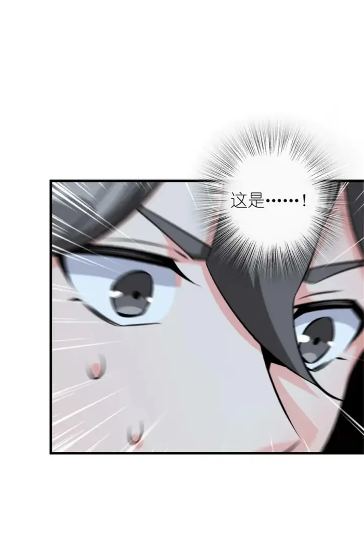 《放开那个女巫》495 罗兰的应对之策图8