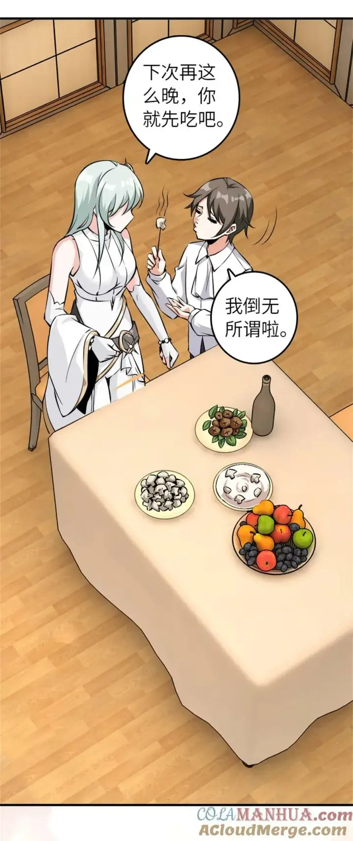 《放开那个女巫》496 纯洁者的任务图22